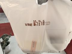 -葡萄树蛋糕(友好店)