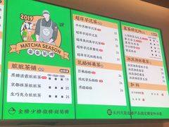 菜单-LELECHA乐乐茶(美罗城店)
