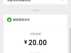 -暖阳宠物医院·犬猫康复中心·骨科