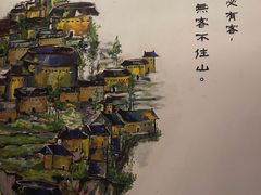 -金苑酒家·客家菜·广东老字号(万象店)
