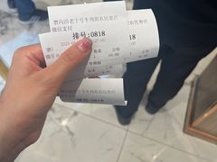 -清真磨沟沿老字号牛肉面(总店)