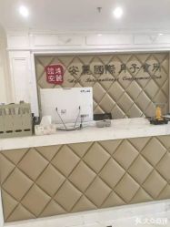 -菁幼月子会所(儿童医院店)