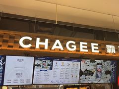 -霸王茶姬(常熟印象城店)