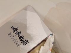-崎本的店·专业酵种吐司(无锡万象汇店)