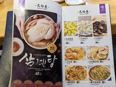 -家族食馆(恒昊小区店)