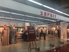-法雅体育工厂店(皂君庙路店)