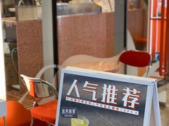 门面-AunteaCare姨妈热饮(琶洲店)
