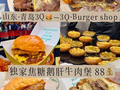 -龙湖杭州滨江天街