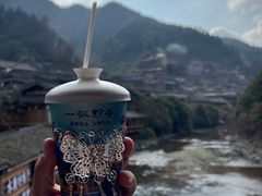 -一杯黔茶(西江千户苗寨古街店)