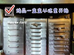-信行丰炖品皇店(光孝路店)