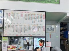 -义顺牛奶公司(新马路老店)