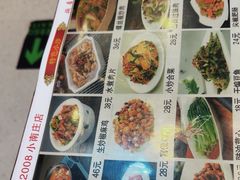 -晋B2008刀削面(小南庄店)