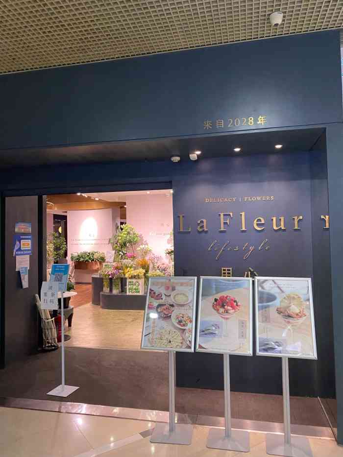 la fleur用心(和平店)-"96陈大咖在《不过一碗人间烟火》写到, .