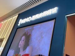 -海马体照相馆(上海晶耀前滩店)