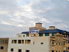 -七星潭蓝天广场