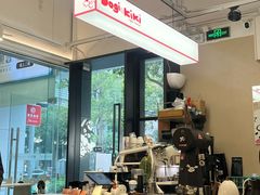 -Dogi&kiki Coffee(中心商务大厦店)