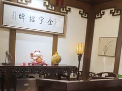 -梅龙镇酒家(南京西路总店)