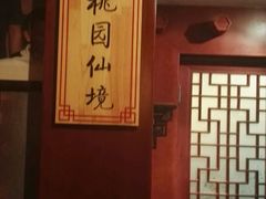 -潇湘甲鱼村(清河店)