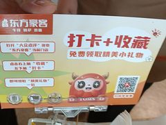 -东方豪客牛排意面披萨(金凤万达店)