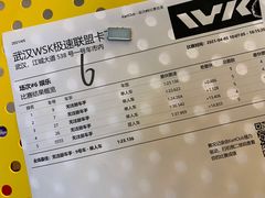 -赛卡联盟WSK卡丁车俱乐部