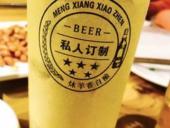-炑羊香烤全羊(西三旗店)