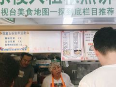 -山东傻大粗粮煎饼(牛街店)