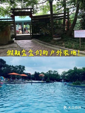 假期宝宝们的户外农场哦!