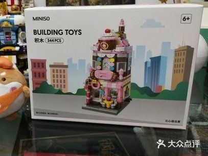 品牌:名创优品积木玩具 价格:35