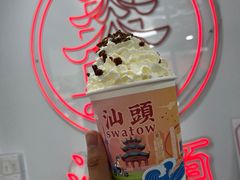 -一杯潮茶·专注潮汕茶饮(十二中创始店)