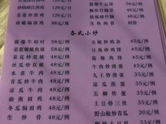 -棠记大排档(海珠店)