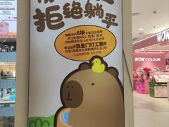-凯德MALL(西直门店)