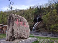 -洛阳白云山景区