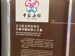 -鸿山遗址博物馆