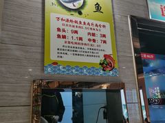 -万和源炝锅城·活鱼现炝(文艺北路店)