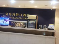 -长春爱琴湾假日酒店(理工大学店)