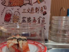 -元气寿司(宝安壹方城店)