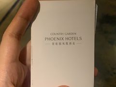 -佛山顺德碧桂园度假村酒店·宴会厅