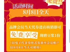 -食膳公园包子铺(烈士公园店)