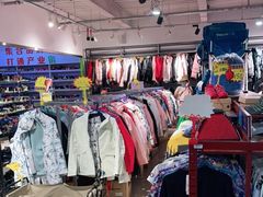 -探路者工厂店(宏福科技园店)