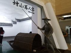 -余姚博物馆