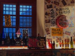 -三杯赤運·中式小酒馆(所城里店)