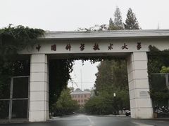 -中国科技大学-专家楼食堂