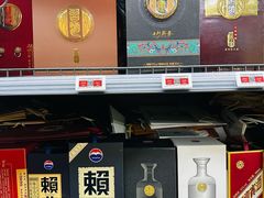 -醉真实酒批发行·茅台·五粮液·红酒寄卖回收