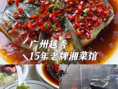 -毛家湾饭店·品牌湘菜(海印店)