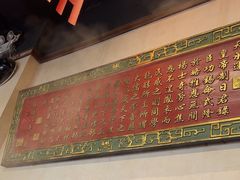 -仁和四季涮肉馆(天坛南门店)