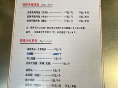 -老黄记手撕烤兔(玉林街店)