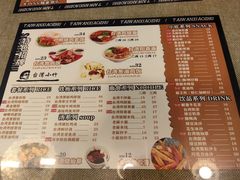-台湾小竹(华宇广场店)