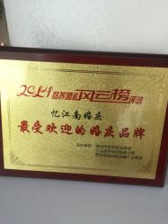 -忆江南婚礼策划(姑苏店)