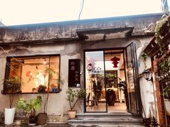 -朴厝私房菜(鼓浪屿店)