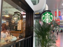 -星巴克(天津火车站店)